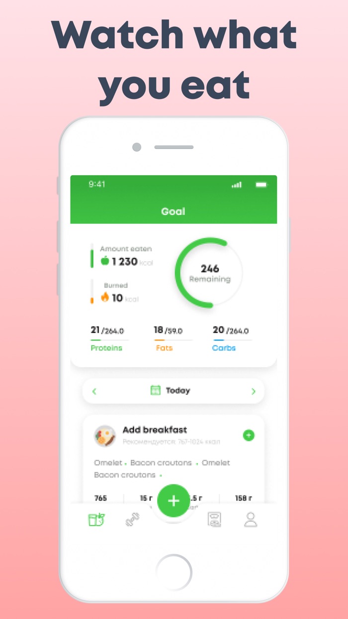 Calorie counter - Scanfood