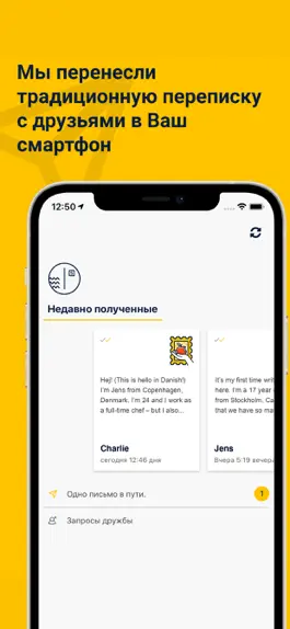 Game screenshot Slowly - Свяжись с миром! mod apk