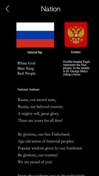 Russian Words & Writing Screenshot