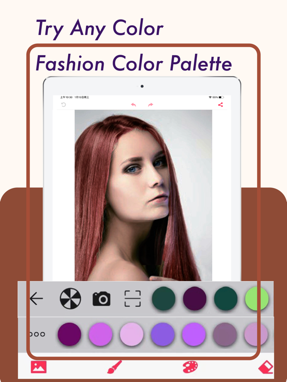 Screenshot #5 pour Hair Color Changer .