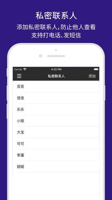 私密相册(计算器版)-私密照片视频加密保护