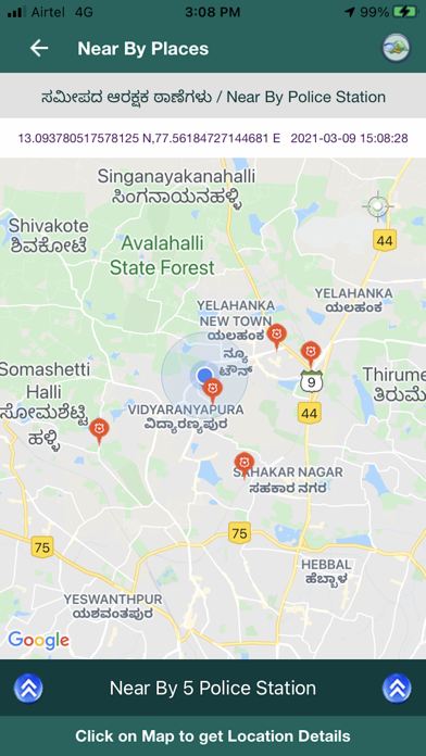 Nearby_Places Screenshot