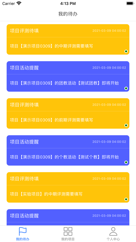 #1. 曌乾客户端 (iOS) By: Zhaoqian (Beijing) Education Technology Co., Ltd.