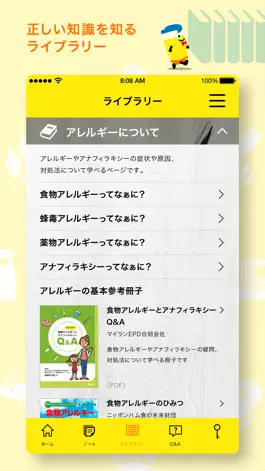 Game screenshot マイエピ hack