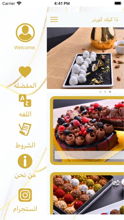 The Cake Corner screenshot-3