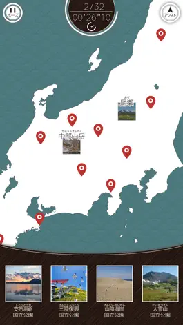 Game screenshot Enjoy National Parks of Japan mod apk