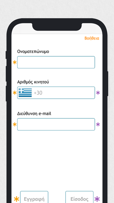 Screenshot #3 pour Taxi Chalkis