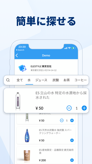 Smart Shop - オフィス内の mini コンビニ screenshot 2