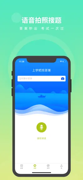 Game screenshot 石油天然气司钻作业题库 mod apk