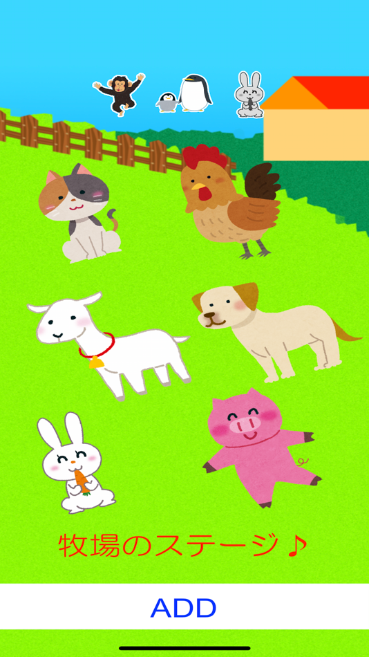 #1. Play and Sound!4 (iOS) By: Daichi Mukai