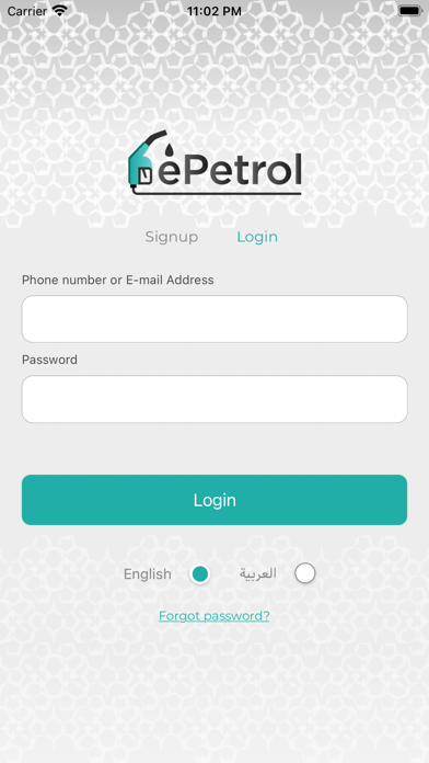 ePetrol Screenshot