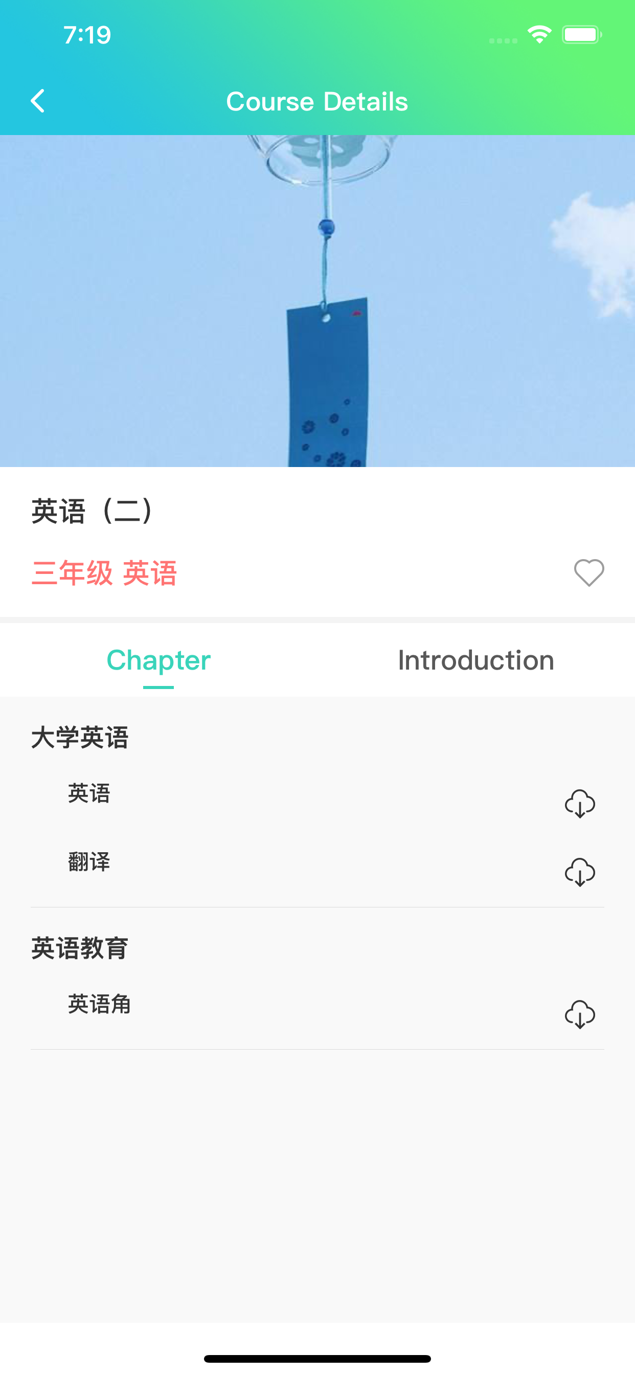 Cool Learn