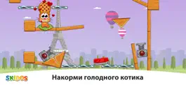 Game screenshot Математика детям 1 2 3 класс apk