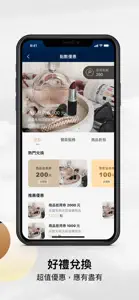 采盟免稅店 | 免稅購物 screenshot #4 for iPhone