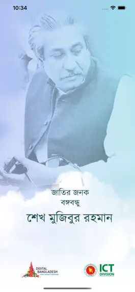 Game screenshot Bangabandhu mod apk