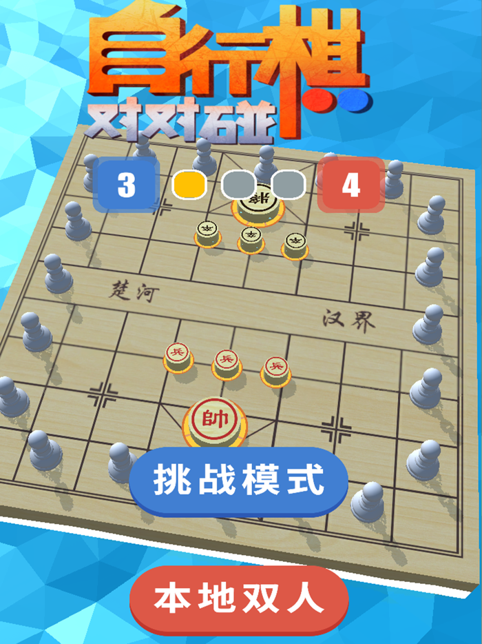 Chess - face to face game