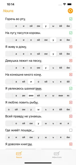 Game screenshot Grammarus mod apk
