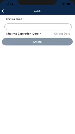 Game screenshot Khatma ختمة mod apk