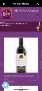 HK Wine Market screenshot #3 for iPhone