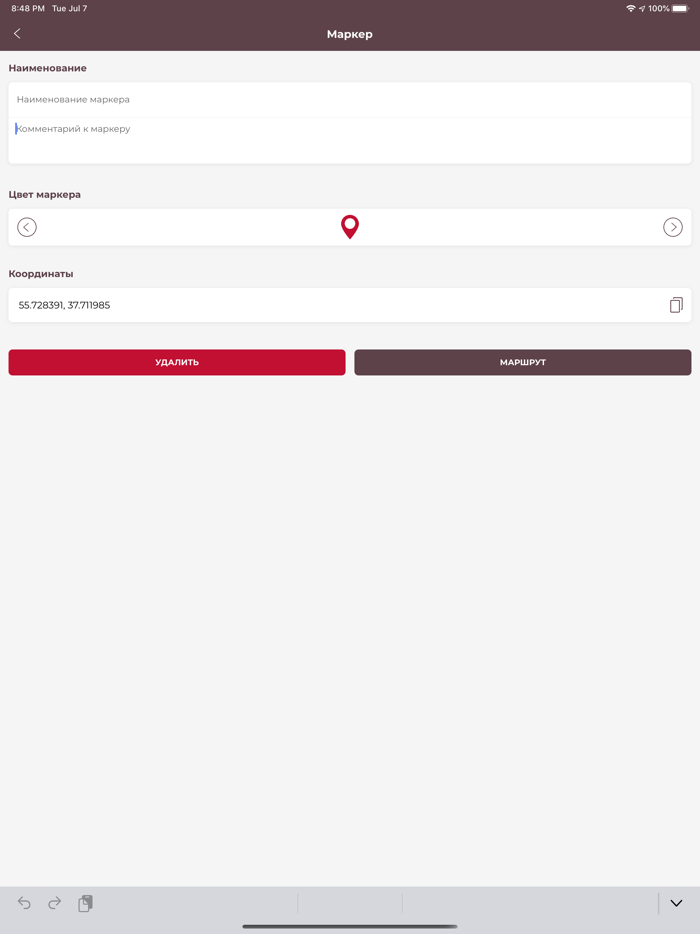 Серый копатель