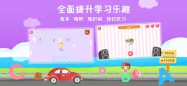 Game screenshot 航航儿童英语 hack