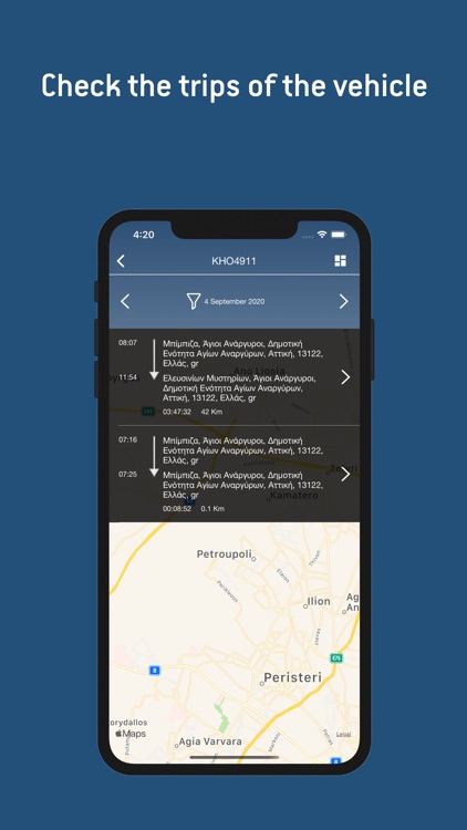 Hermes-V screenshot-3