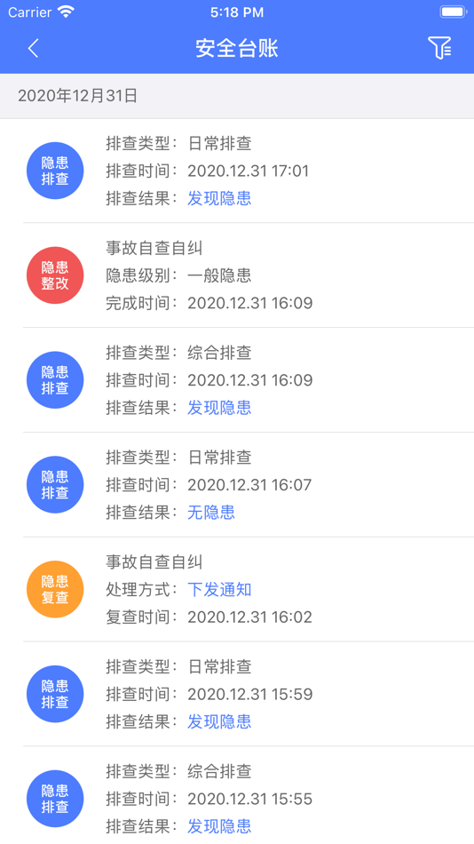 #2. 双重预防管理体系 (iOS) Podle: 北京鼎泰瑞特科技有限公司