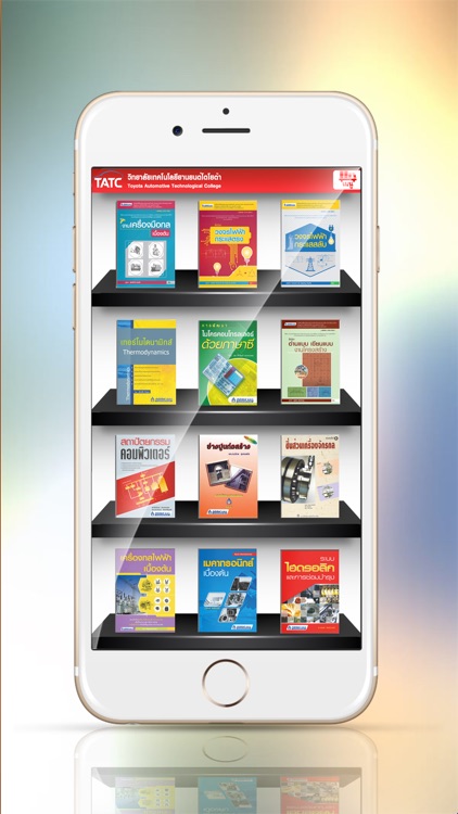 TATC Digital Library