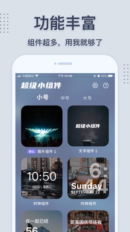Super Widgets - Photo widgets