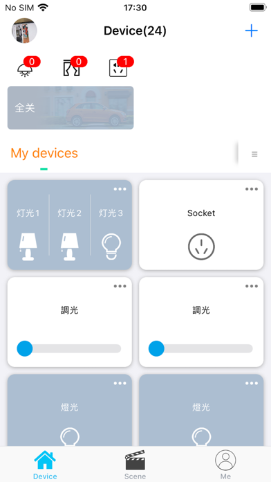 Smart Living Screenshot