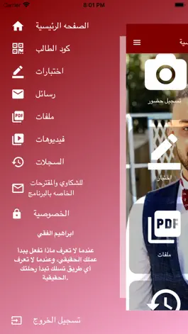 Game screenshot كوكب الجغرافيا apk