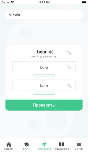Скриншот Irregular Verbs Eng на iPhone 4