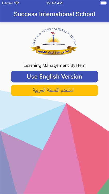 Success Int. School LMS