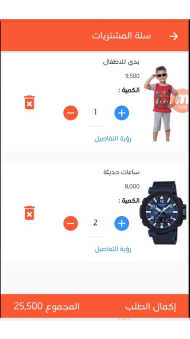 khatawat store Screenshot