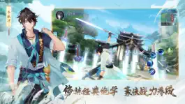Game screenshot 新笑傲江湖-金庸正版 apk