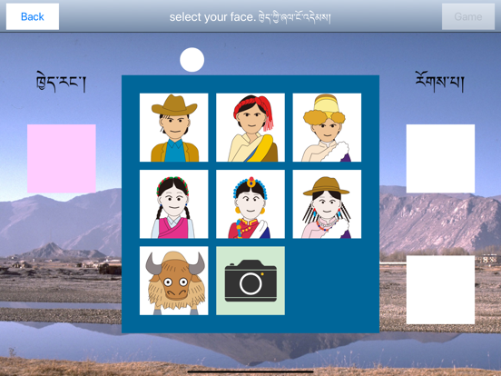 Screenshot #6 pour tibetan dice game SHO