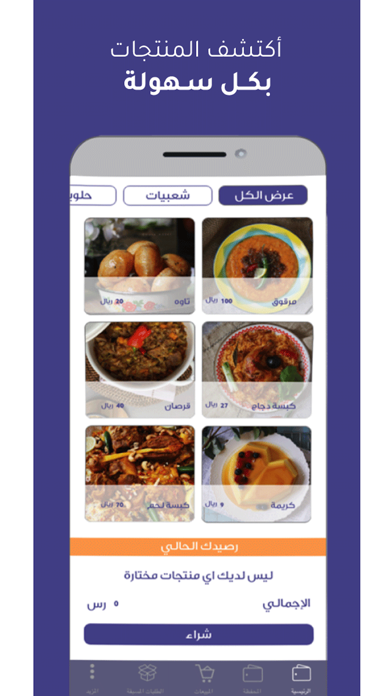 محلي Screenshot