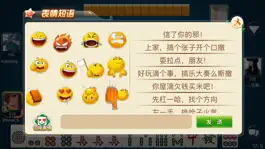 Game screenshot 赖子麻将-官方正品特色麻将 hack