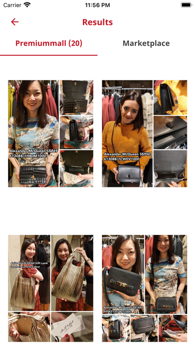 Premiummall Screenshot