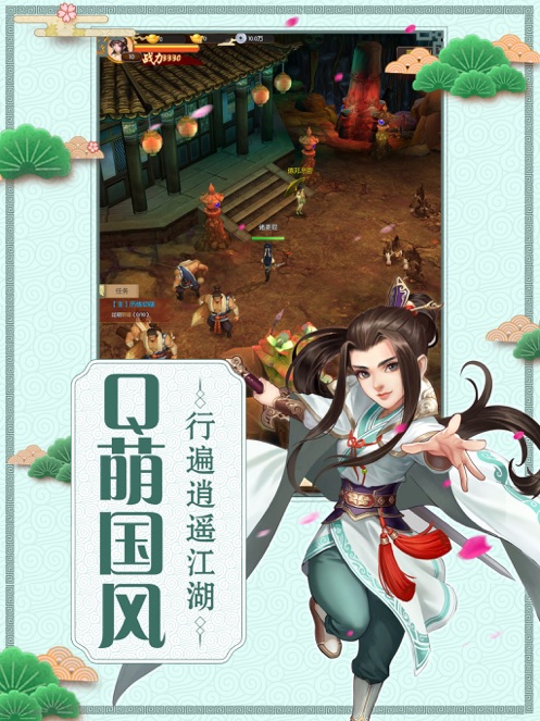 侠客恩仇录-手游上线了,礼包兑换码免费领取,激活码发放-BT手游