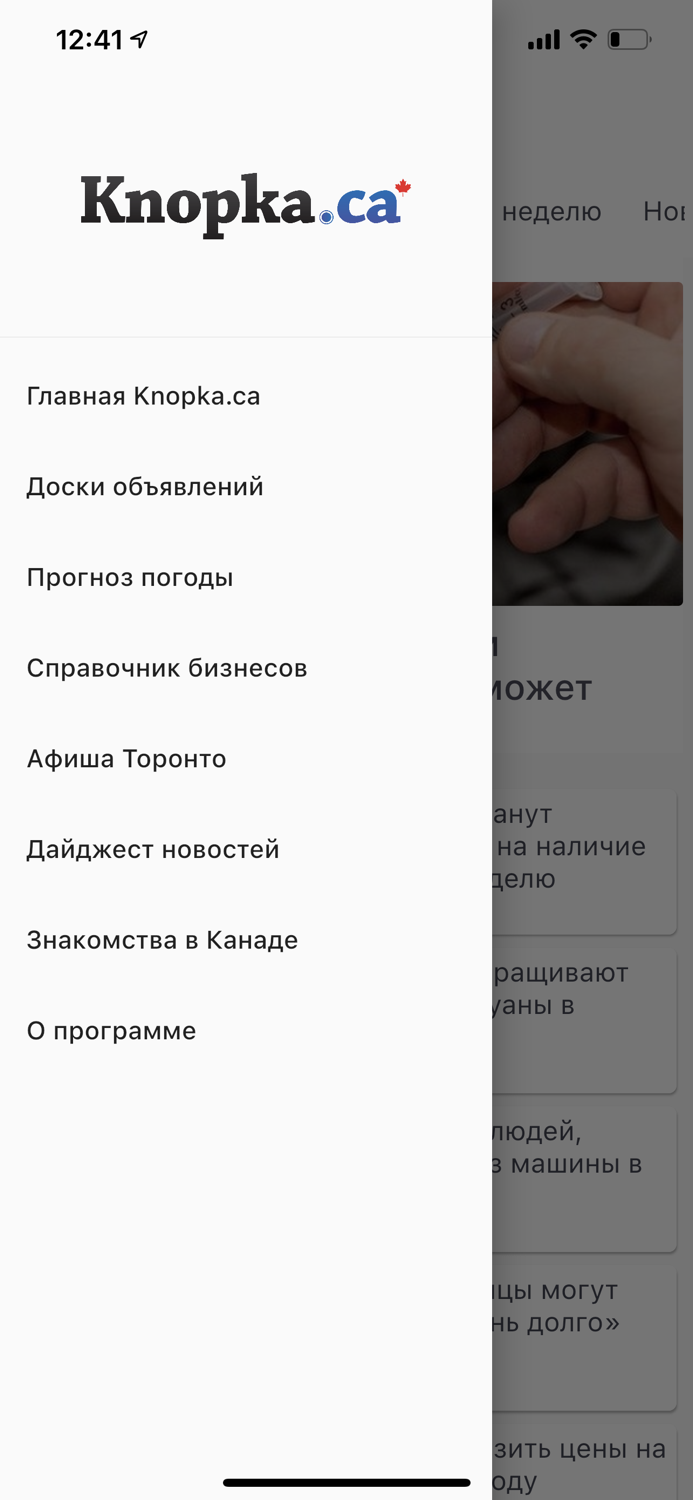 Knopka.ca - Новости Канады