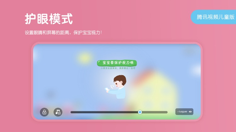 小企鹅乐园-动画片儿歌早教大全 screenshot-4
