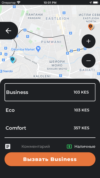Taxity - заказ такси screenshot 3