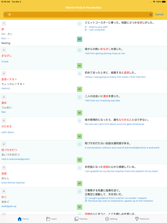 Screenshot #4 pour Kanji Dictionary Japanese