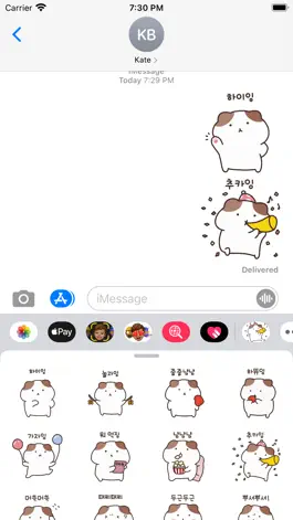 Game screenshot 햄냥이 쨈쀼는 잉잉 mod apk