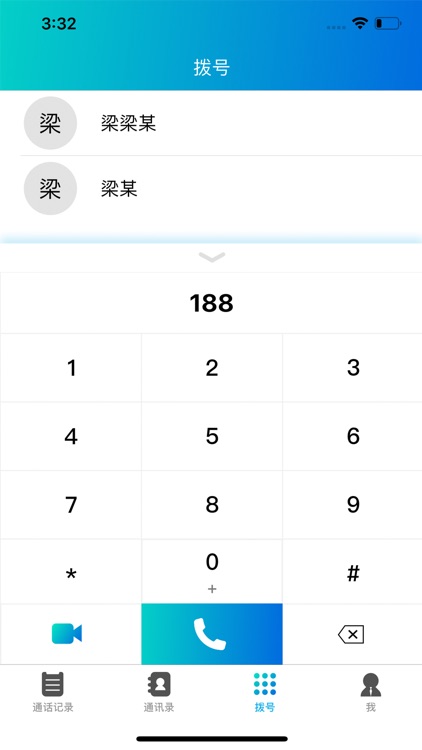 云悦聊 screenshot-3