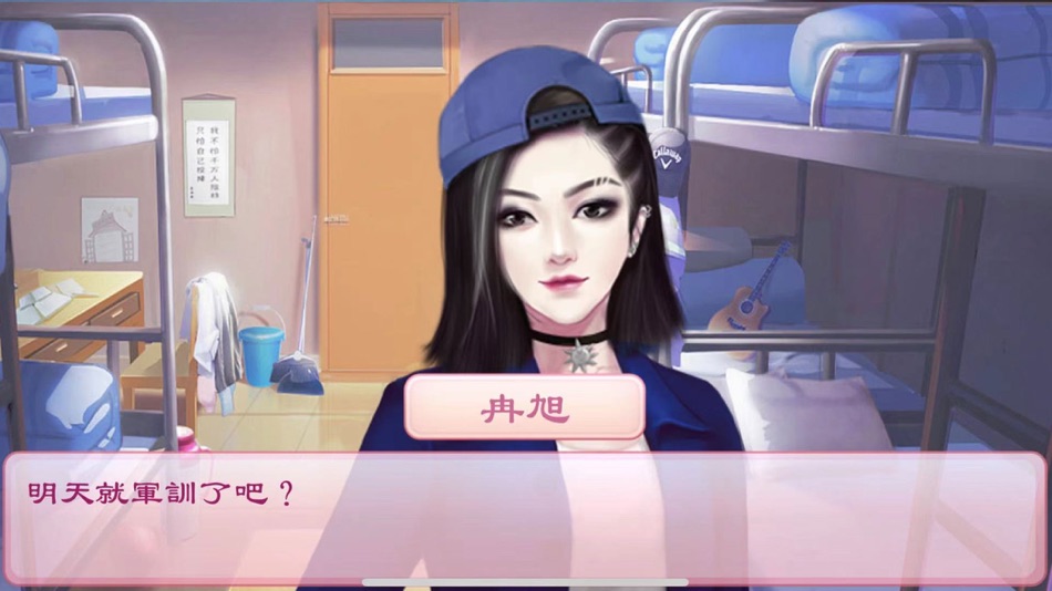 #4. 心动校园模拟-樱花季少女 (iOS) 由: 赛楠 韩