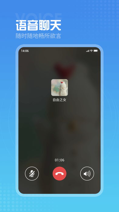 Freelan Screenshot