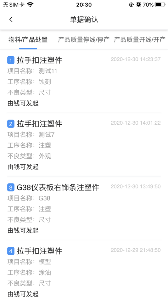 #2. 劳伦斯表面 (iOS) بواسطة: 汇智云创(宁波)信息科技有限公司