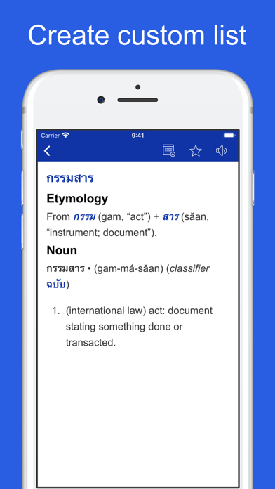 Thai Etymology Dictionaryのおすすめ画像7